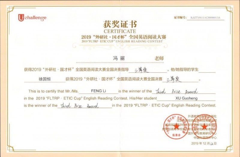 QQ图片20210420094802